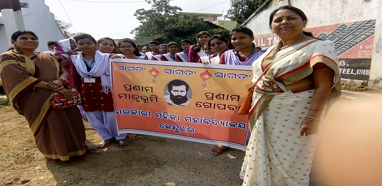 Latest Images From The College